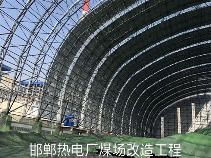 雄安新区热电厂煤场改造工程